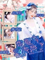 红杏永久免费蘑菇
